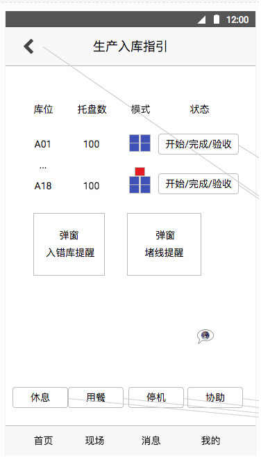 產(chǎn)品原型-05