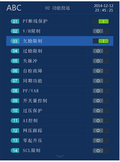 科電億恒新一代微機(jī)勵磁調(diào)節(jié)器交互及界面設(shè)計