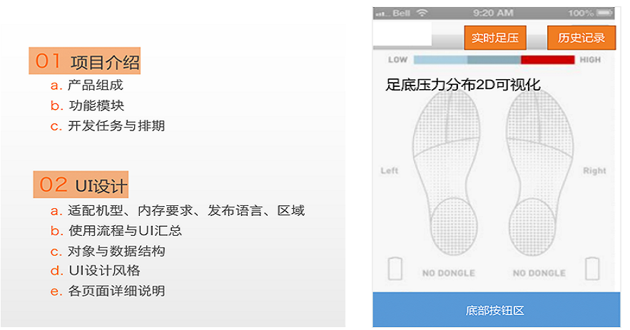 仙露科技設(shè)計(jì)品牌標(biāo)志和APP交互及界面設(shè)計(jì)