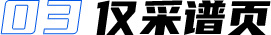 油氣檢測軟件UI界面設(shè)計