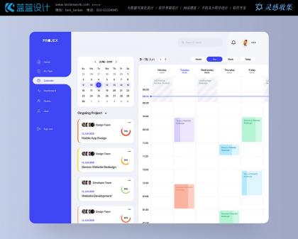 無障礙設(shè)計在系統(tǒng) UI 中的實踐