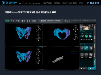 UI設(shè)計