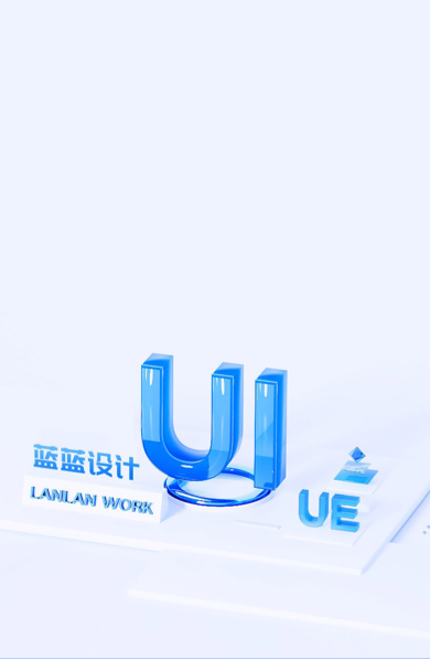 Ui設(shè)計(jì)公司網(wǎng)站改版優(yōu)惠活動(dòng)